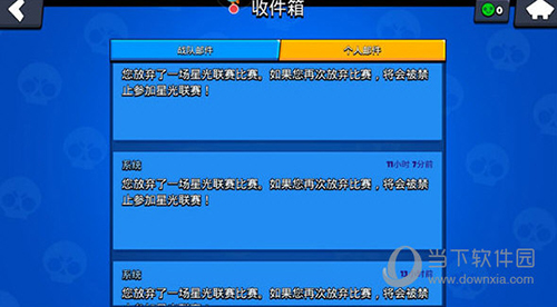 荒野乱斗