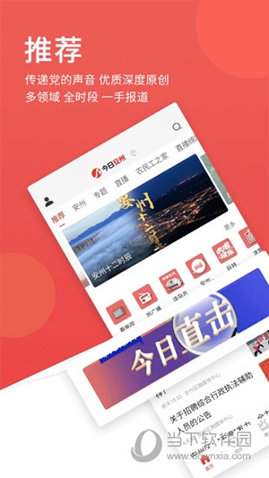 今日安州(图2) 今日安州(图2)