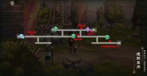 幻想三国志天元异事录手游(图30)