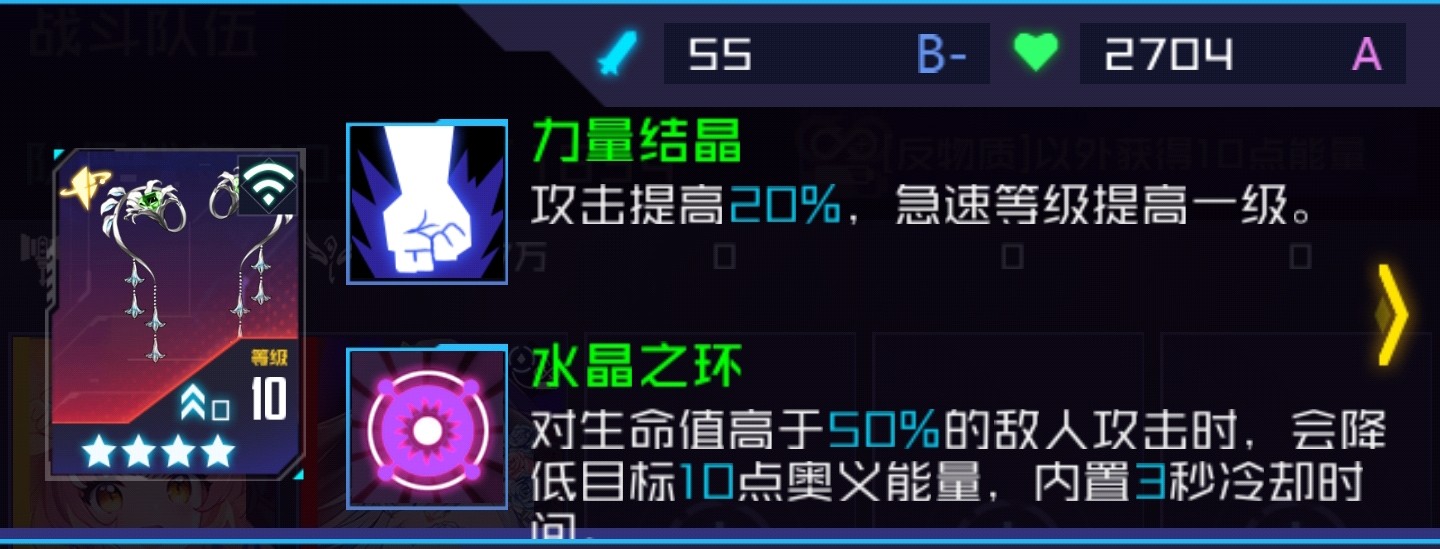 魂器学院九游版(图9)