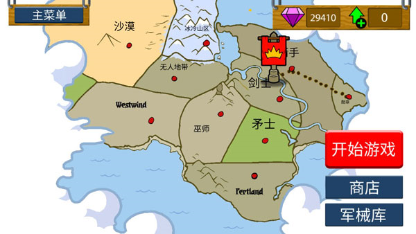 火柴人战争遗产召唤版无敌版下载