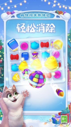 梦幻家园
