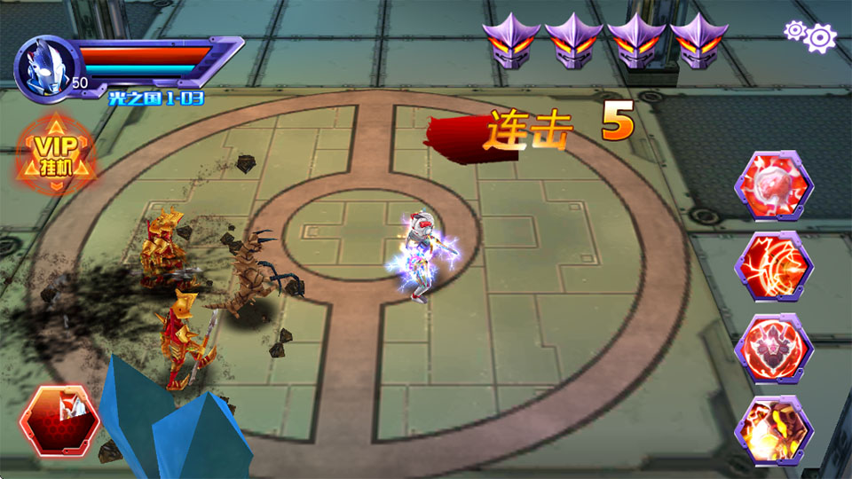 奥特曼热血格斗3D版(图3)