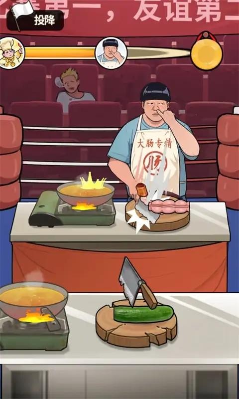 当食神有多好去广告