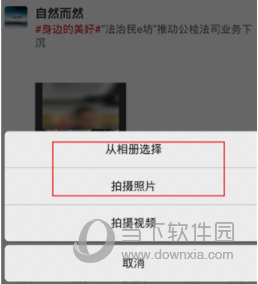 掌上瓯海客户端(图10) 掌上瓯海客户端(图10)
