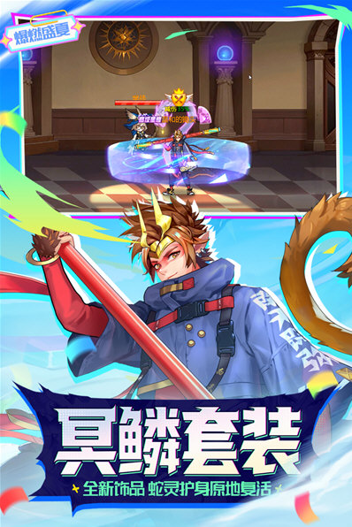 时空猎人魅族客户端宣传图