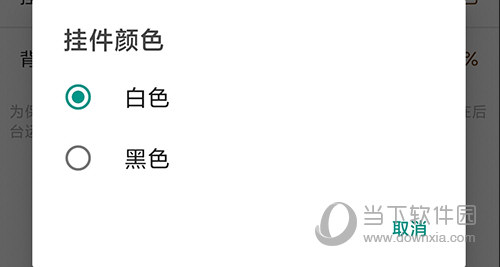 我的天气APP(图11) 我的天气APP(图11)
