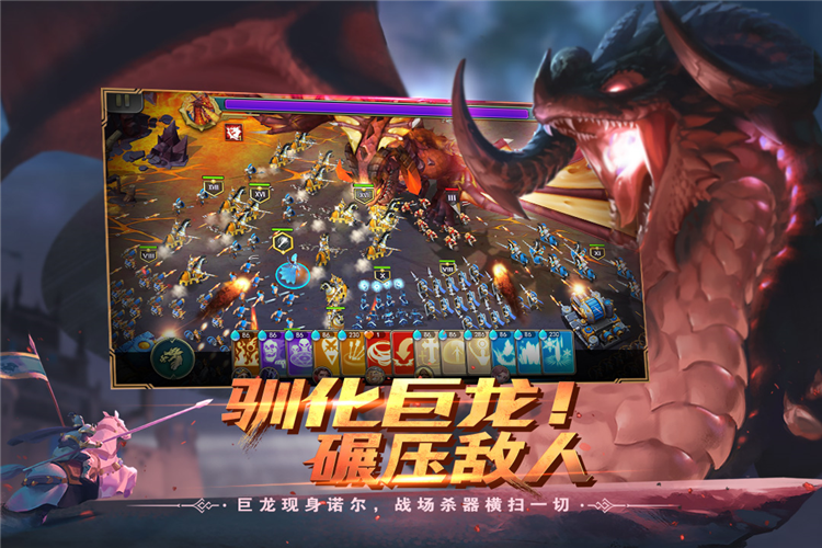 剑与家园vivo版宣传图