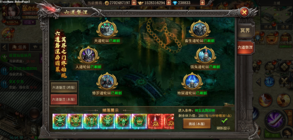 君临传奇360版(图10) 君临传奇360版(图10)