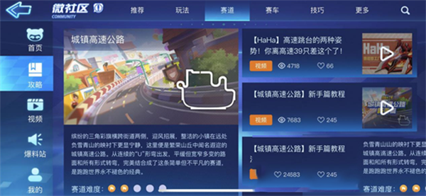 怎么练技术1
