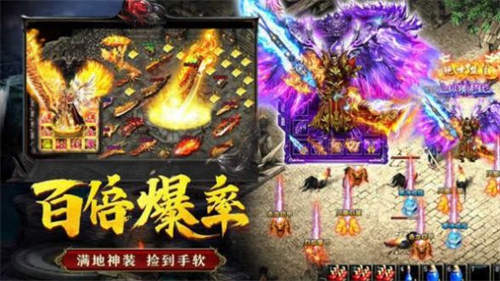 雷霆霸业之屠魔战尊(图1) 雷霆霸业之屠魔战尊(图1)