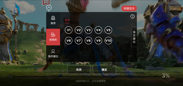 北通游戏厅手机版(图8)