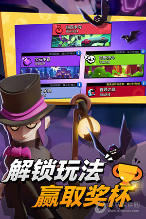荒野乱斗