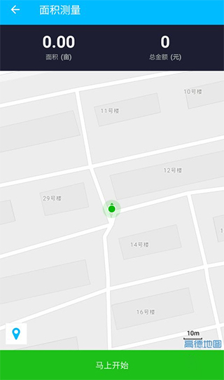 测亩易App(图3) 测亩易App(图3)