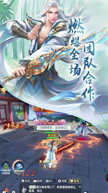 云海寻仙记红包版