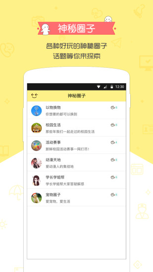 飞小凡(已改名解忧暖心喵)