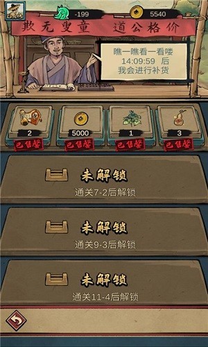 疯狂斗鸡场无限金币钻石版