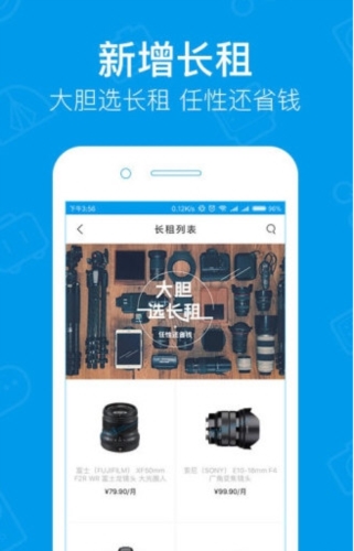 内啥(图3) 内啥(图3)