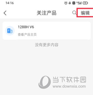 HiKnow(华为企业技术支持)(图6) HiKnow(华为企业技术支持)(图6)