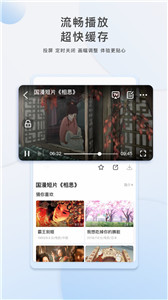 海阔影视2021