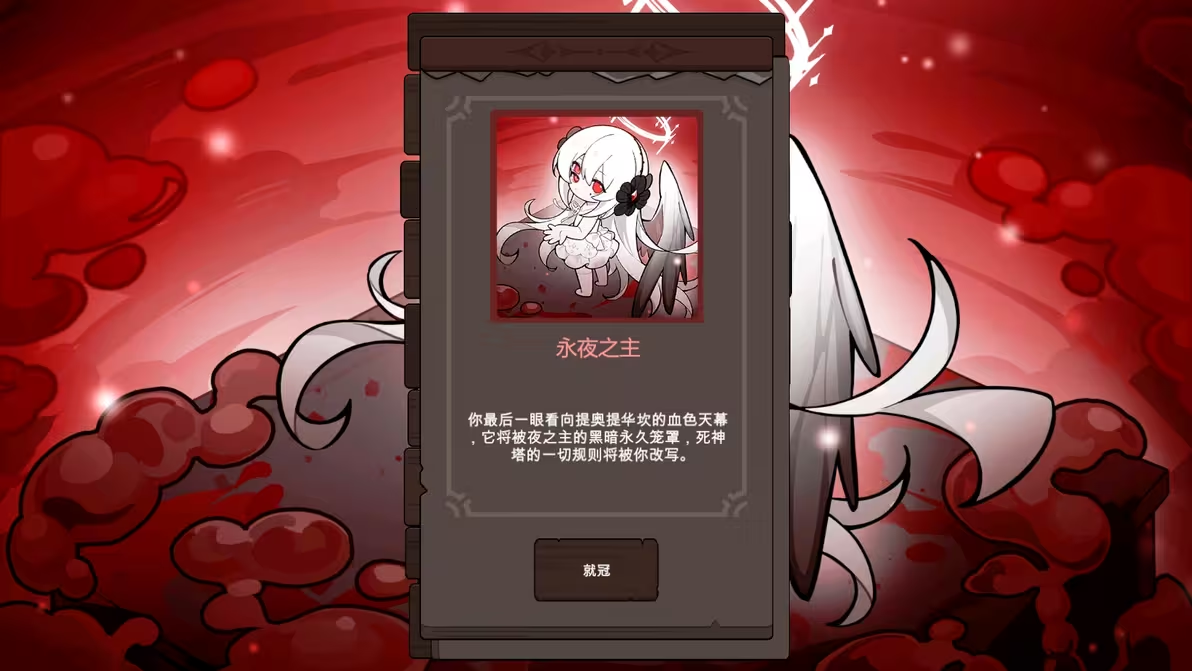死神模拟器