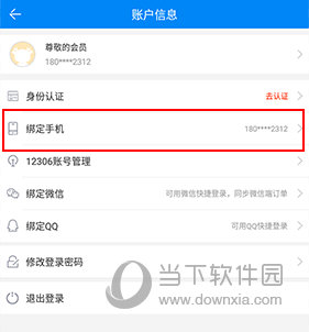 出行365(图13) 出行365(图13)