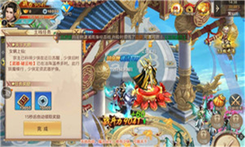 九转乾坤(图2) 九转乾坤(图2)