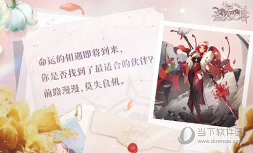 圣境之塔国际服下载
