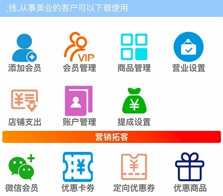 云图店务通
