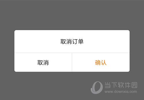 禾适外卖(图7) 禾适外卖(图7)
