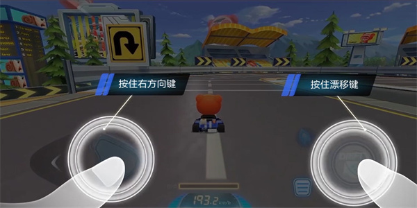 跑跑卡丁车手游网易版24