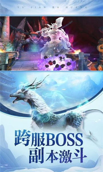 御剑伏魔(图1) 御剑伏魔(图1)