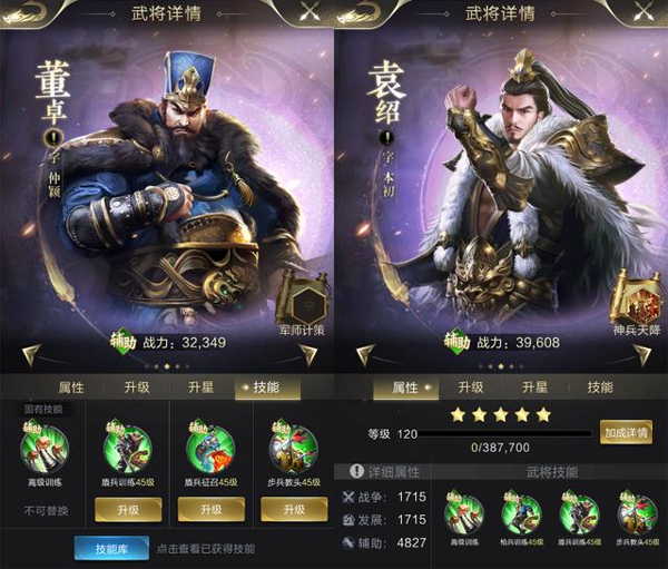 乱世王者腾讯版(图20)