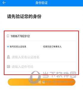 出行365(图14) 出行365(图14)