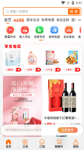 使用说明配图1