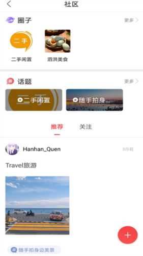 爱泗洪(图2) 爱泗洪(图2)