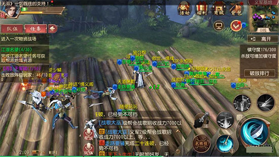 大唐无双