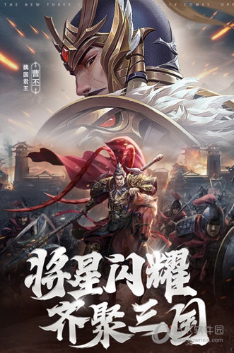 城池攻坚战魅族版(图3) 城池攻坚战魅族版(图3)
