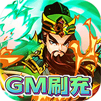 热血寻秦GM养龙