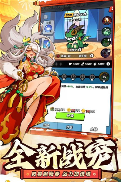 飞吧龙骑士4399版