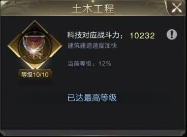乱世王者手游正式版
