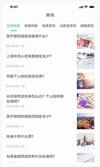 人人保(图5) 人人保(图5)