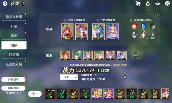 圣境之塔魅族版