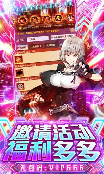 星河联盟gm版
