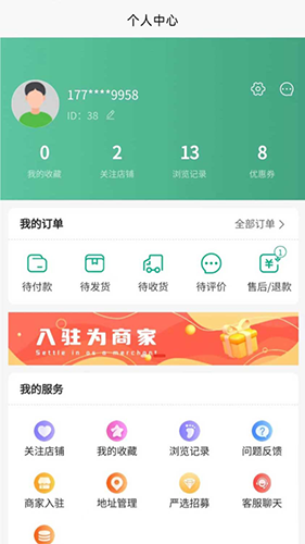 上街良集