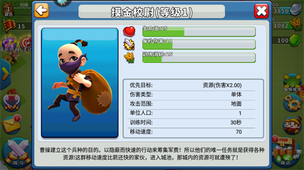 逐鹿九州九游版(图7) 逐鹿九州九游版(图7)