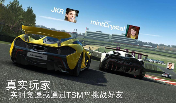 真实赛车3正版