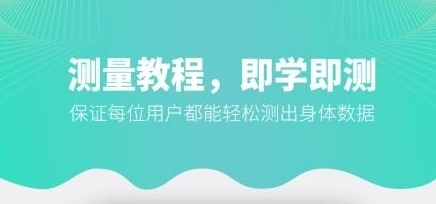 软件特色配图1
