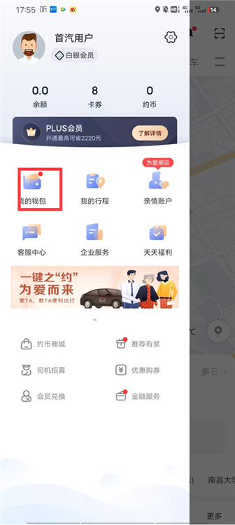 预估价怎么充值配图2