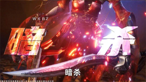 红叶传：影龙
